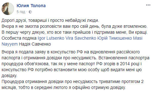 Воевавшая за Украину россиянка рассказала, когда получит украинское гражданство